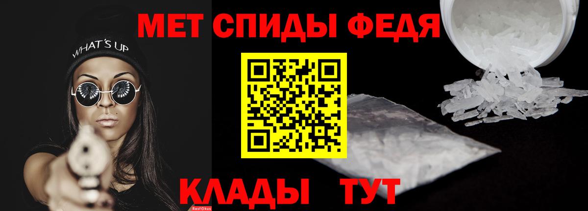 Амфетамин 97% Минеральные Воды