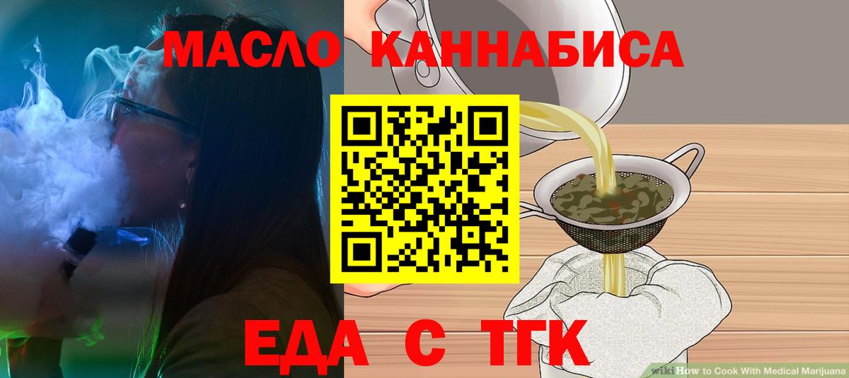 Canna-Cookies конопля  Вход с VPN  Минеральные Воды 