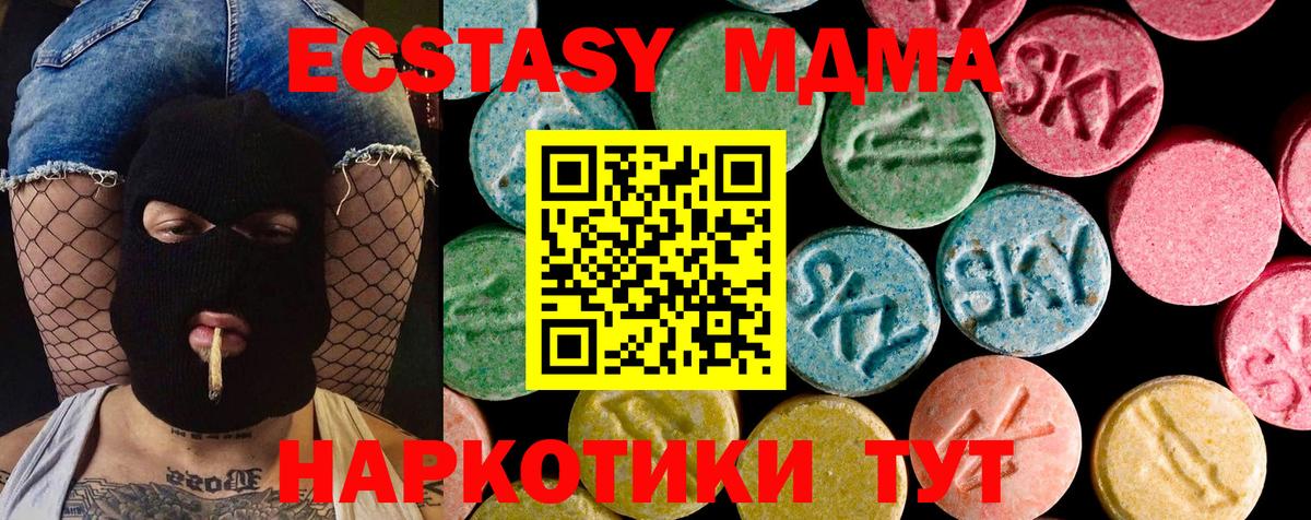 АМФ кристаллы  Вход с VPN  Метадон  Меф   ГАШ  Гашиш  Кокаин  Минеральные Воды  Каннабис 