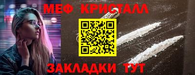 мяу мяу мука Шебекино