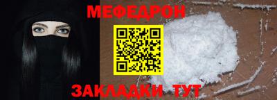 бутик Шахты