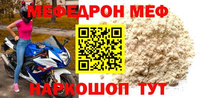 бутик Шахты