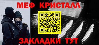 бутик Шахты