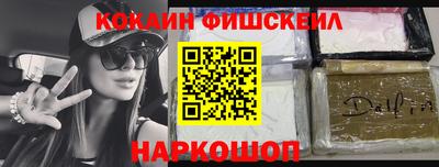 мяу мяу мука Шебекино