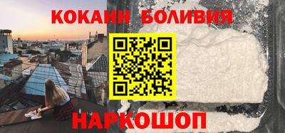 бутик Шахты