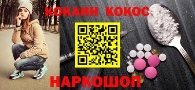 бутик Шахты
