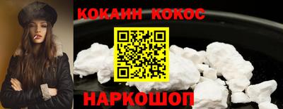 МДМА Шелехов