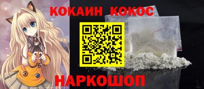 бутик Шахты