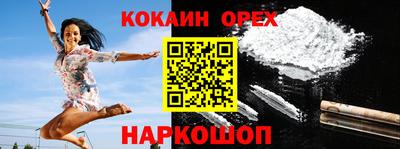 мяу мяу мука Шебекино