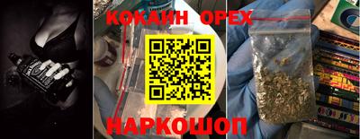 мяу мяу мука Шебекино