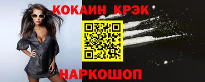 бутик Шахты