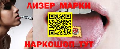 МДМА Шелехов
