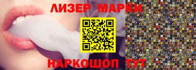 бутик Шахты