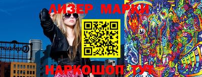 МДМА Шелехов