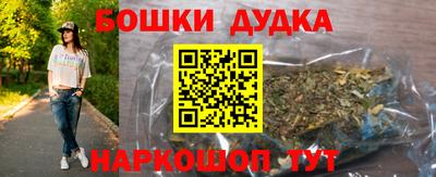 мяу мяу мука Шебекино