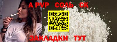 МДМА Шелехов