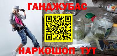 бутик Шахты