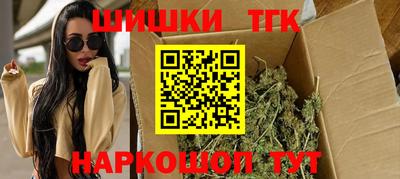 бутик Шахты