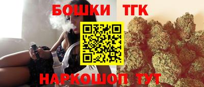 мяу мяу мука Шебекино
