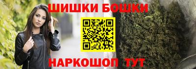 гашишное масло Чебаркуль