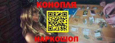 бутик Шахты