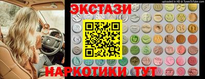 бутик Шахты
