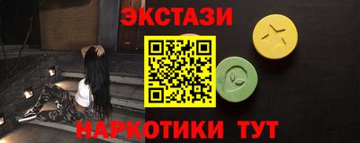 МДМА Шелехов