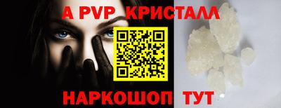 бутик Шахты