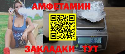 МДМА Шелехов