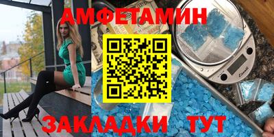 прущая мука Чапаевск