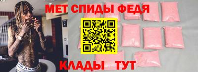 МДМА Шелехов