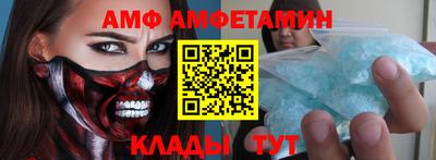 бутик Шахты