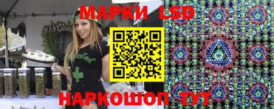 МДМА Шелехов