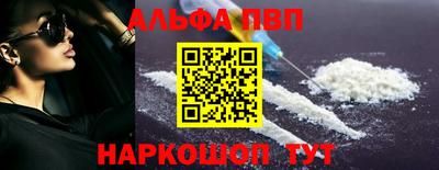МДМА Шелехов