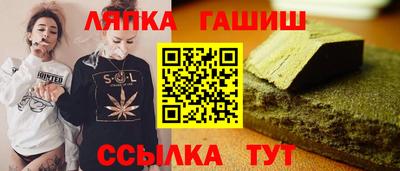 мяу мяу мука Шебекино
