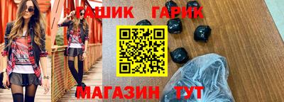 бутик Шахты