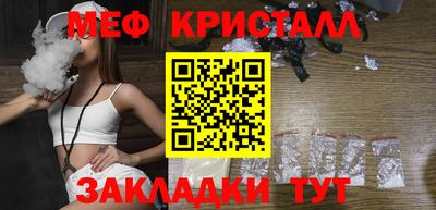МДМА Шелехов
