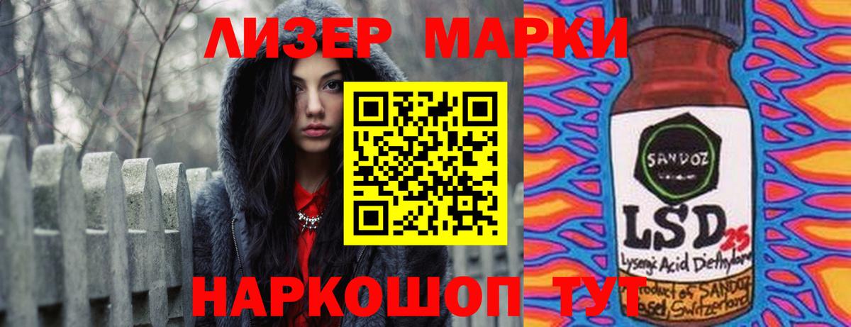 Минеральные Воды  Лсд 25 экстази ecstasy  Вход с VPN 