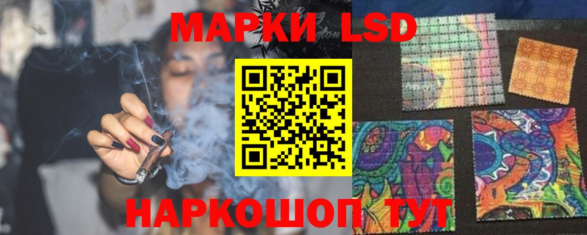 ЛСД экстази кислота Минеральные Воды