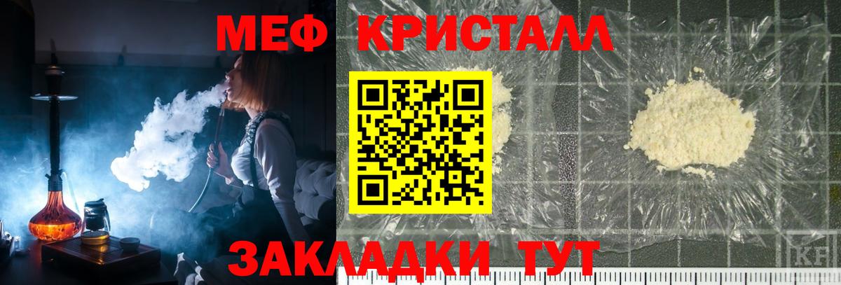 МЕФ  МЯУ-МЯУ  МЯУ-МЯУ 4 MMC  Вход с VPN  Минеральные Воды  МЯУ-МЯУ 4 MMC 