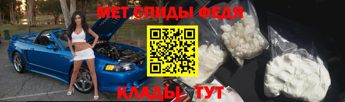 Минеральные Воды  Первитин кристалл  Вход с VPN 