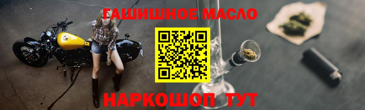 ТГК вейп  Вход с VPN  Минеральные Воды 