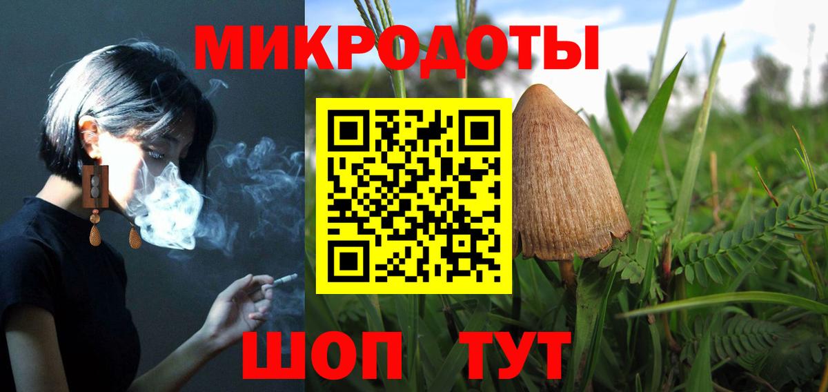 Минеральные Воды  купить  сайты  Вход с VPN  Галлюциногенные грибы MAGIC MUSHROOMS 