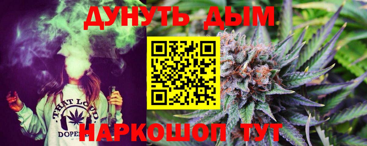 Минеральные Воды  МАРИХУАНА семена  Бошки Шишки ГИДРОПОН  Бошки Шишки индика  Шишки марихуана конопля  Вход с VPN 