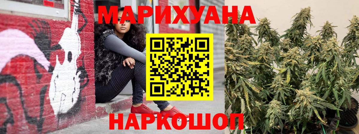  КОКАИН Минеральные Воды